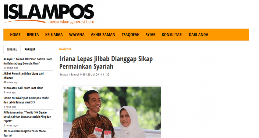 Ibu Iriana Jokowi