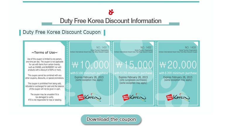 coupon2