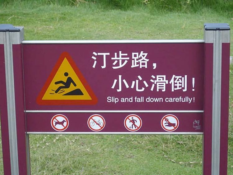 funny-chinese-sign-translation-fails-10