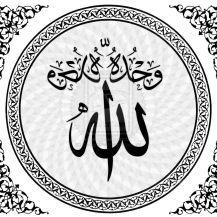 [Kuis] Apakah Kamu Subhanallah, Astaghfirullah atau Inna Lillah?