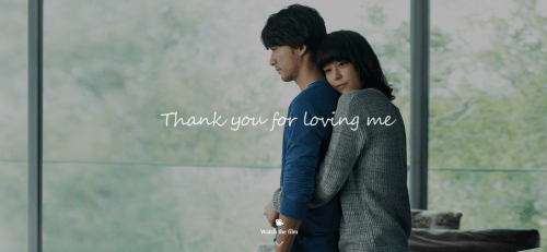 Thank You For Loving Me