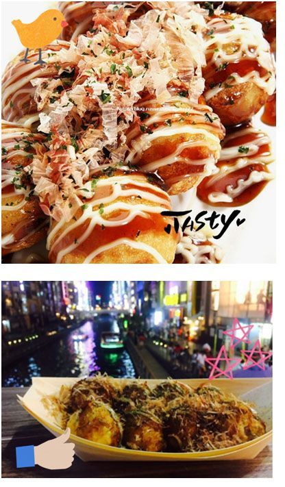 Takoyaki