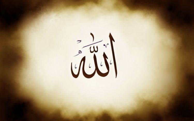 Allah yang Maha Sempurna