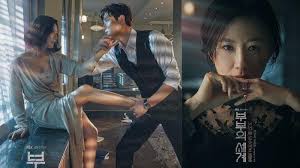 Efek Negatif dari Menonton Drakor yang Viral: The World of The Married