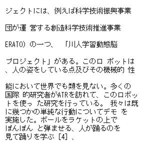 kanji