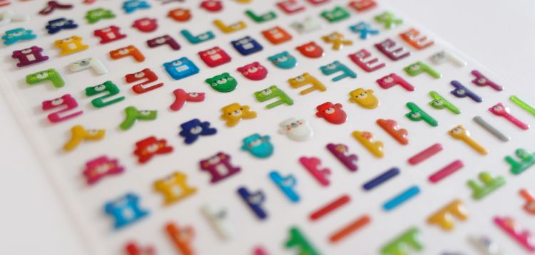 Belajar hangul dulu sambil bermain.