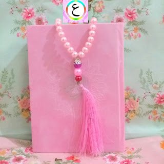 www.quranrainbow.com