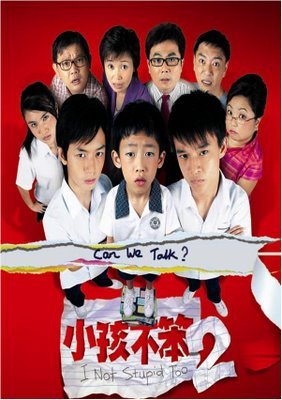 Daripada Roman Picisan, Kamu Yang Sudah atau Akan Jadi Ortu dan Guru, Wajib Nonton Film Ini! 1 Daripada Roman Picisan, Kamu Yang Sudah atau Akan Jadi Ortu dan Guru, Wajib Nonton Film Ini!