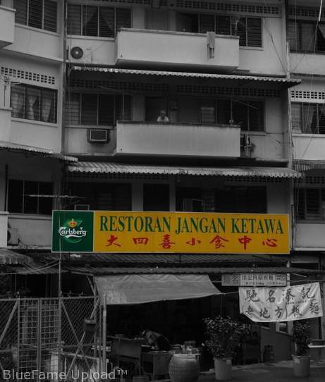 Berburu Kuliner Kini Nggak Cuman Rasanya Aja Tapi Juga Karena Namanya. Lucu dan Bikin Ketawa!