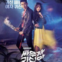 Jangan Ngaku Fans Berat Drama Korea, Kalau Belum Dapat Nilai Sempurna!