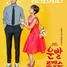 Jangan Ngaku Fans Berat Drama Korea, Kalau Belum Dapat Nilai Sempurna!