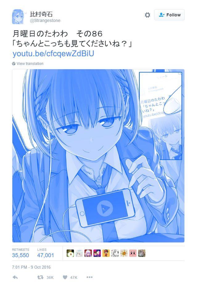 ini animenya