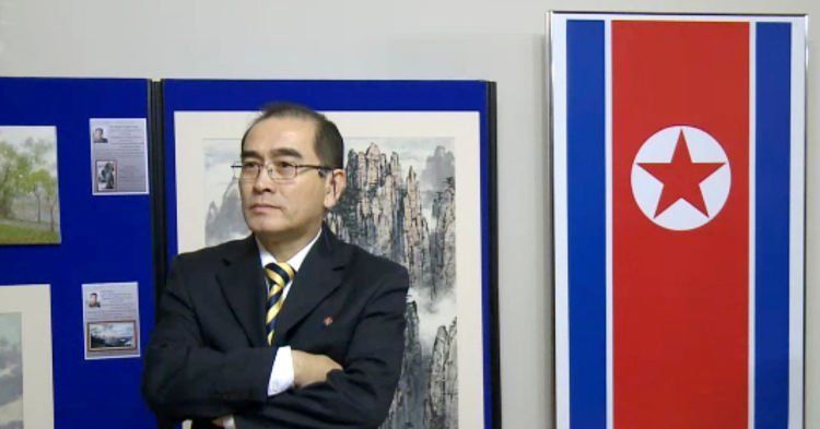 Thae Yong Ho.