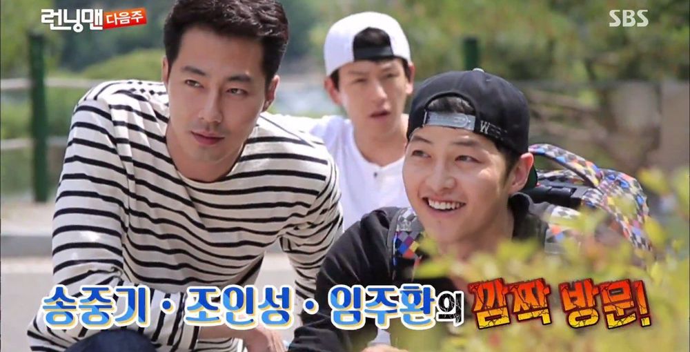Ganteng mana sama Joong Ki?