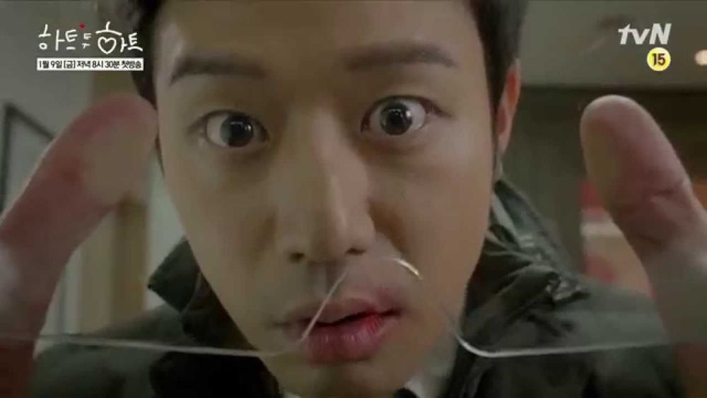 Chun Jung
