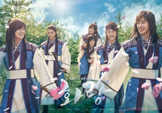 Hwarang, The Flower Knights