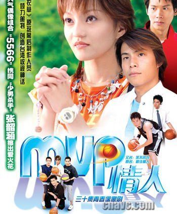 Let’s Back to Our Teen Days! Yuk Nonton Lagi Drama MVP Lovers!