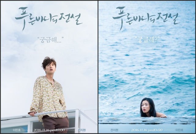 Legend  Of The Blue Sea 