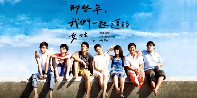 Poster Film You Are The Apple of My Eye