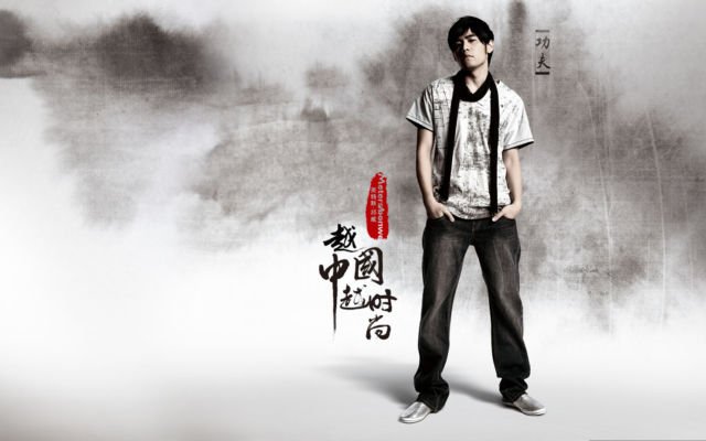 Jay Chou bergaya R&B