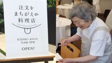 Meski Pelanggan Sering Dapat Pesanan yang Salah, Restoran Unik di Jepang Ini Justru Dibanjiri Pujian