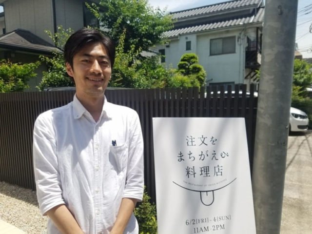 Meski Pelanggan Sering Dapat Pesanan yang Salah, Restoran Unik di Jepang Ini Justru Dibanjiri Pujian