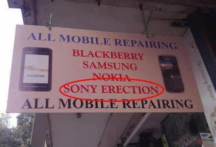 sony erection, best smartphone ever