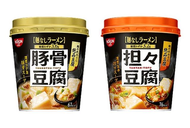 Ramen Varian Baru Ini Dijual Hanya Kuahnya Saja Alias Tanpa Mi. Tertarik Buat Beli Nggak Kamu?