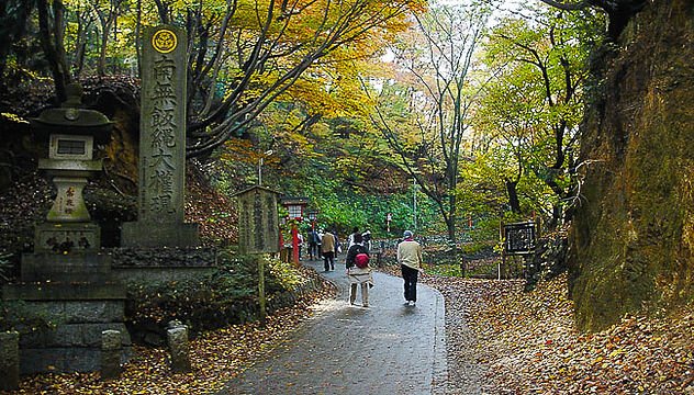 Gunung Takao