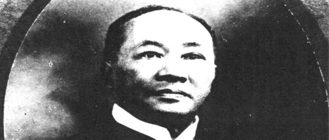 Oei Tiong Ham