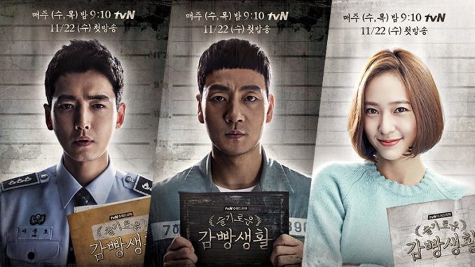 Sesekali Cobain deh Nonton 5 Drama Komedi Korea Ini di Akhir Pekan. Jangan yang Galau-Galau Melulu