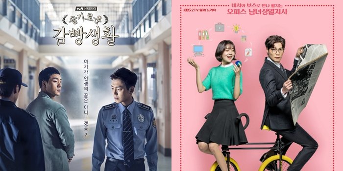 Sesekali Cobain deh Nonton 5 Drama Komedi Korea Ini di Akhir Pekan. Jangan yang Galau-Galau Melulu