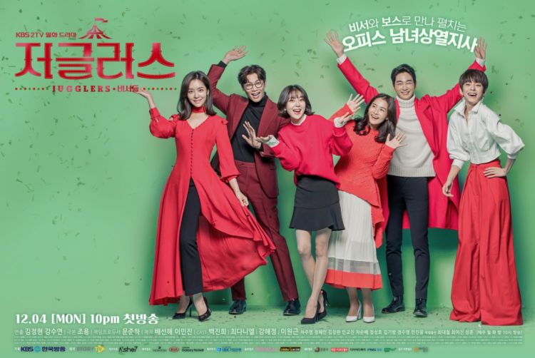Sesekali Cobain deh Nonton 5 Drama Komedi Korea Ini di Akhir Pekan. Jangan yang Galau-Galau Melulu