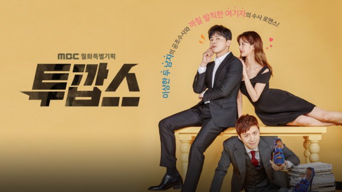 Sesekali Cobain deh Nonton 5 Drama Komedi Korea Ini di Akhir Pekan. Jangan yang Galau-Galau Melulu