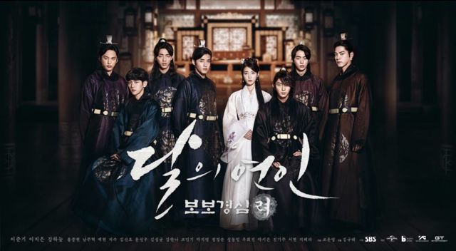 Hae Soo dan para pangeran Goryeo.