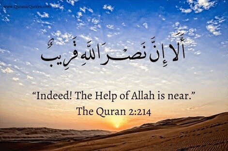 ayat terfavorit