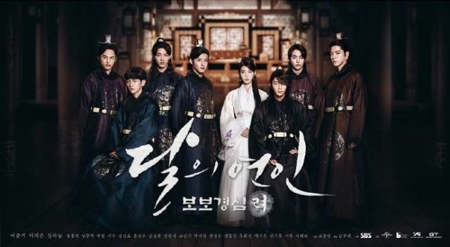Moon Lovers