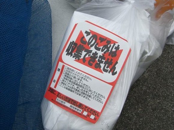12 Alasan Kenapa Orang Jepang Peduli Banget Sama Sampah. Di Luar Negeri Pun Rajin Pungut Sampah