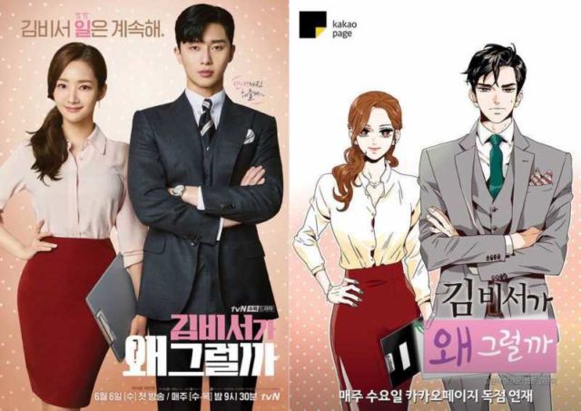 12 Drama Korea Terbaik Sepanjang Tahun 2018. Mana nih yang Sampai Sekarang Masih Membekas?