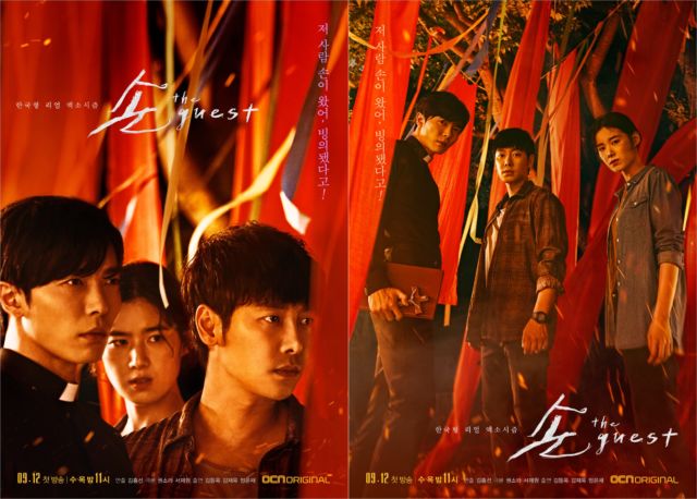 12 Drama Korea Terbaik Sepanjang Tahun 2018. Mana nih yang Sampai Sekarang Masih Membekas?