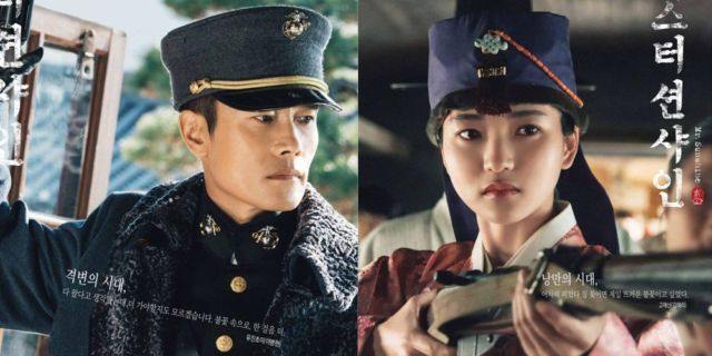 12 Drama Korea Terbaik Sepanjang Tahun 2018. Mana nih yang Sampai Sekarang Masih Membekas?