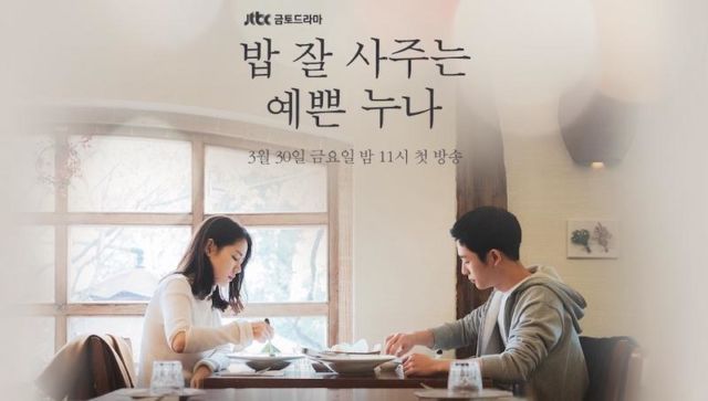 12 Drama Korea Terbaik Sepanjang Tahun 2018. Mana nih yang Sampai Sekarang Masih Membekas?