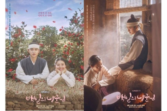 12 Drama Korea Terbaik Sepanjang Tahun 2018. Mana nih yang Sampai Sekarang Masih Membekas?