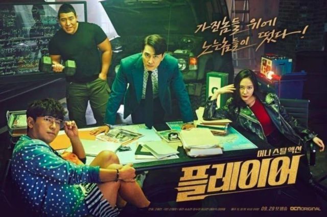 12 Drama Korea Terbaik Sepanjang Tahun 2018. Mana nih yang Sampai Sekarang Masih Membekas?