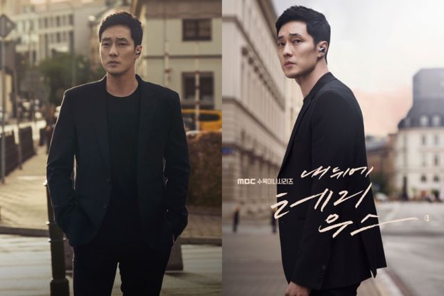 12 Drama Korea Terbaik Sepanjang Tahun 2018. Mana nih yang Sampai Sekarang Masih Membekas?