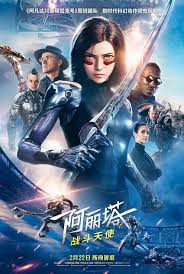 Alita: Battle Angel (2019)