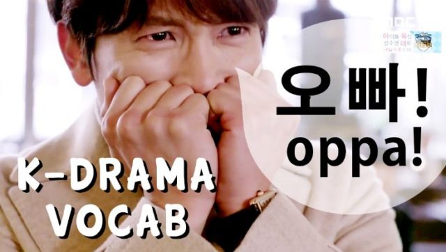 oppa korea dan belajar