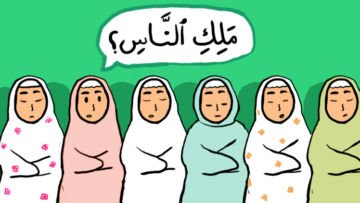 Ilmu Baru (?): Oh, Ternyata “Ma” pada Ayat Kedua Surat An-Naas Dibaca Pendek. Terima Kasih, Ramadan!