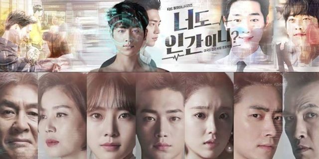 Drama Are You Human Too?