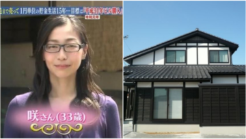 Selalu Masak Sendiri dan Getol Gratisan, Perempuan Jepang Bisa Beli 3 Rumah di Usia 30-an